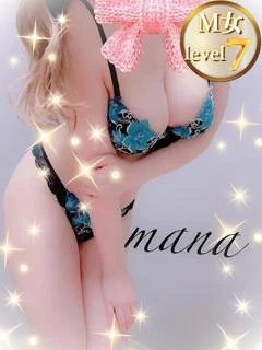 愛菜（マナ）