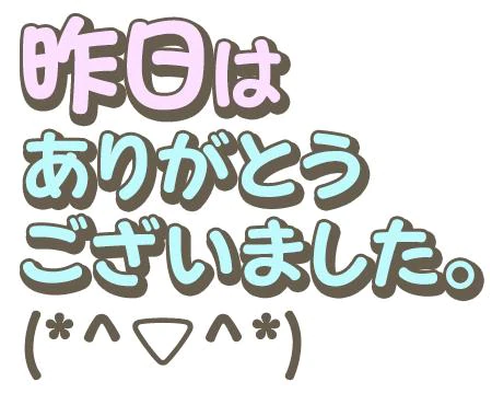 こんにちわん🐶
