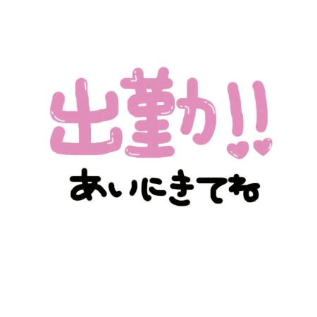 こんばんにゃん😻