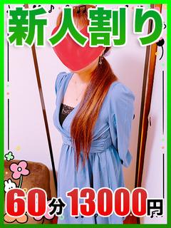 いおり☆業界未経験美...