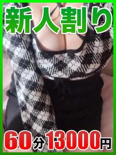 レイカ☆魅惑の官能ボディ