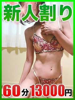 エリカ☆艶麗スレンダ...