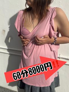 体験さやか