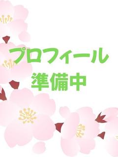 まな