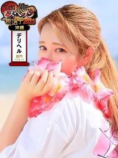 ひなた