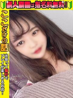 のい☆密着イチャイチャ大好き