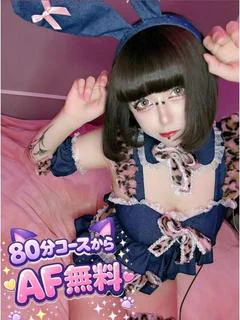 沖ドキ♡AF中〇し無料のド変態♡