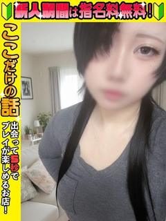 あすか☆高身長・Hカップ爆乳