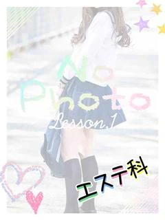 のあ