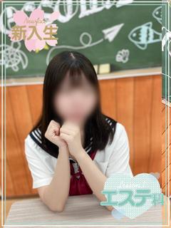 あむ