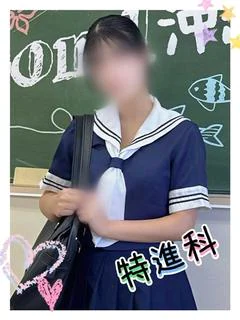 さな