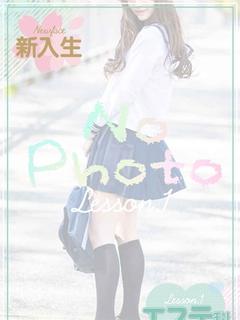 さな