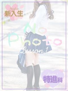 あんな