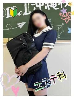 りん