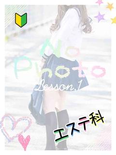 体験入学ちゃん