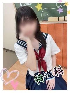 さきな