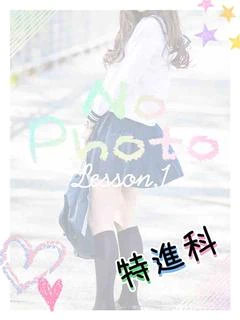 せいら
