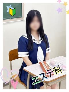 るな