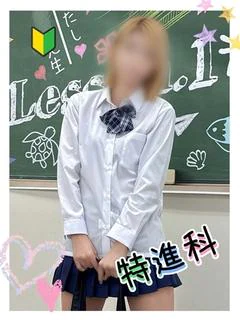 えみり
