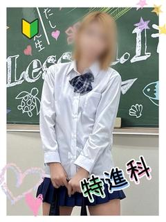 えみり