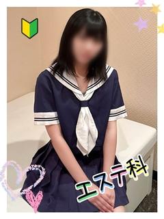 るか