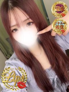 夏帆(かほ)