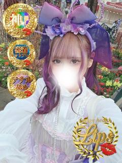 陽花莉(ひかり)