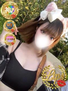 麗葉(うるは)