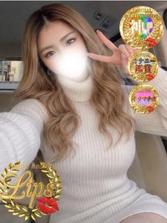 涼帆(りほ)