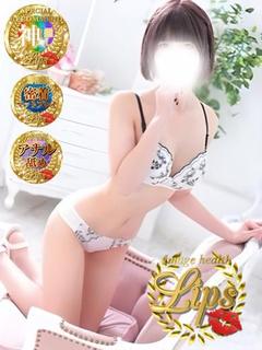 凛空(りく)