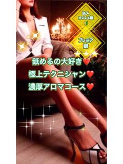ゆみ