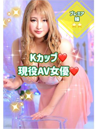 稲月このは