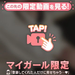 最後に…♥