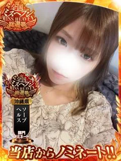 ゆずは