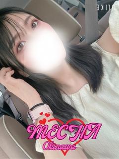 みく♡めっちゃコース可能