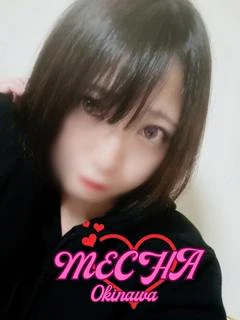 NAO