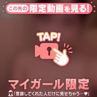 1番好きなところ💗