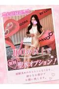 みほ (21)