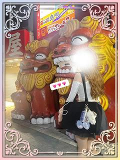 るき【ギャル系長身美女】