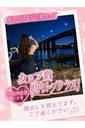 える (23)