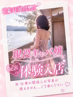 つきの