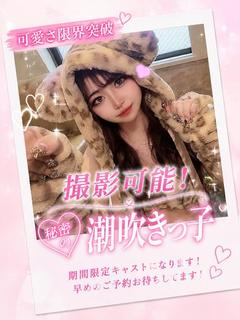 さりー【可愛さ独占美女】