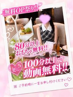 あんび【圧巻のH乳ロリ】