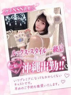 きほ