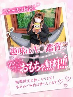 ひな