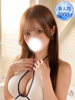 なの