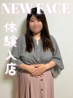 せな