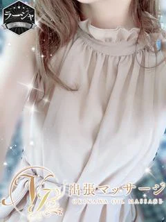 りんか