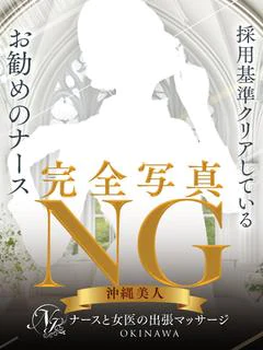 はるな