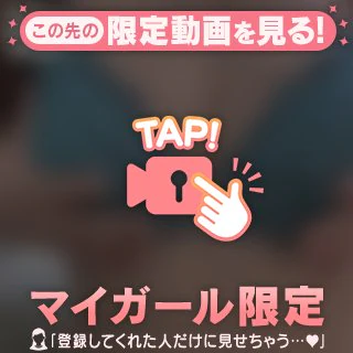 最高の声聞かせてください💛